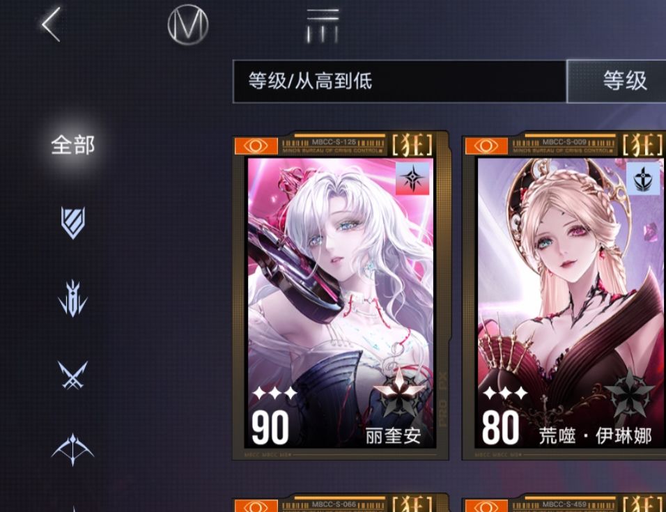 非酋号? 1