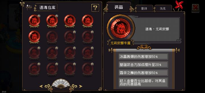 魂不错截图