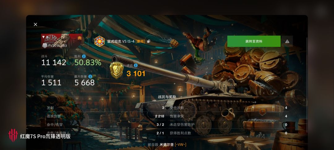 动态图片 11