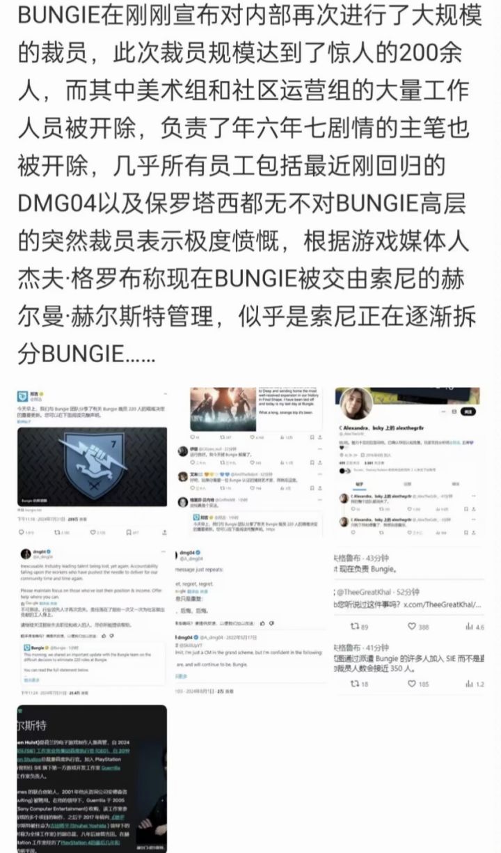 【我的百分之一】+【命运2】截图