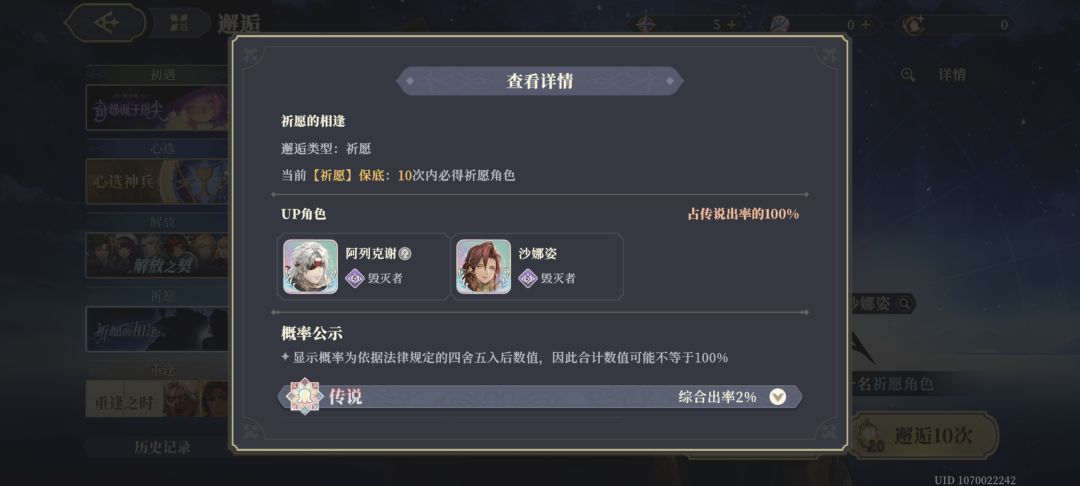 话说大佬们主线活动推完了以后怎么找抽呀 2