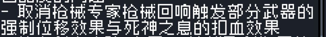 枪械专家-不修篇幅的混乱美 2