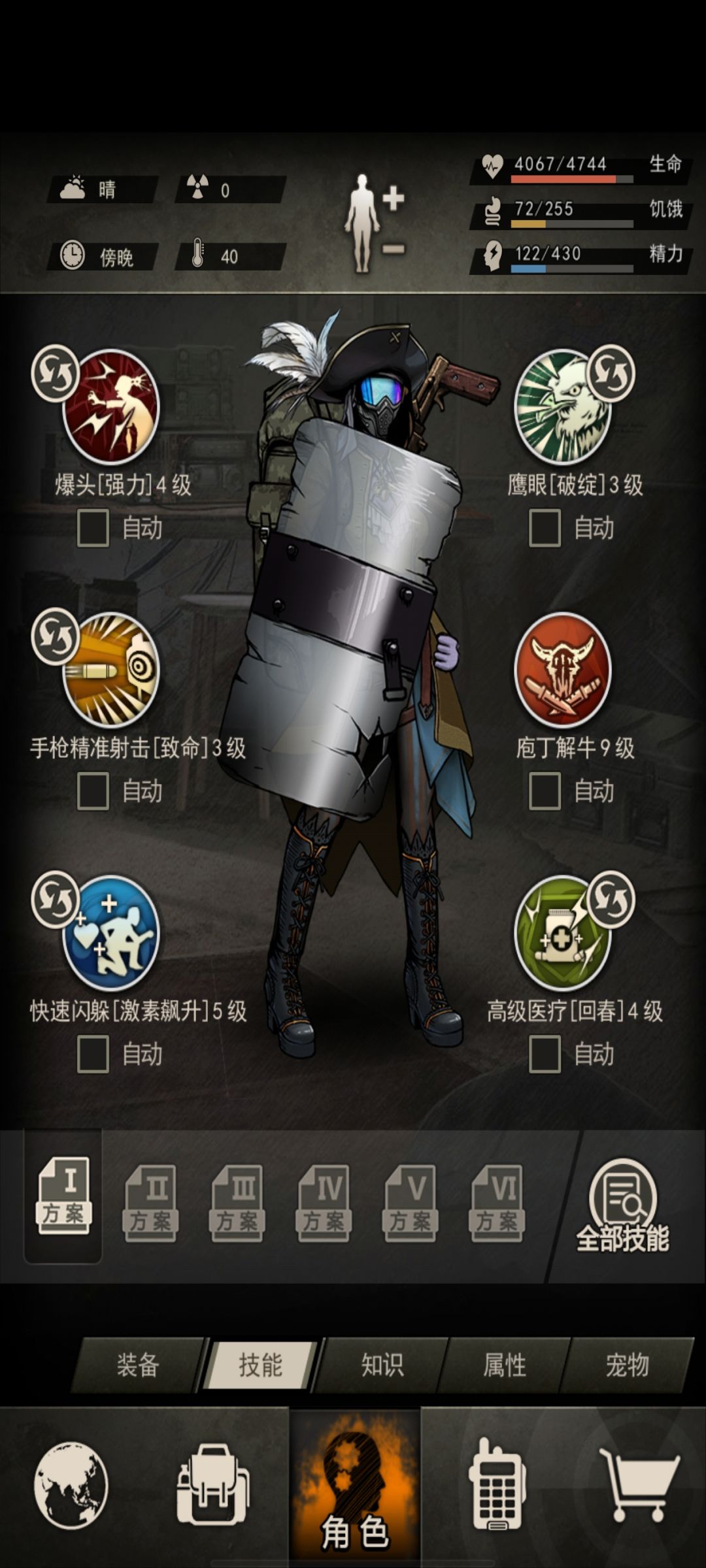 手枪爬塔70 2
