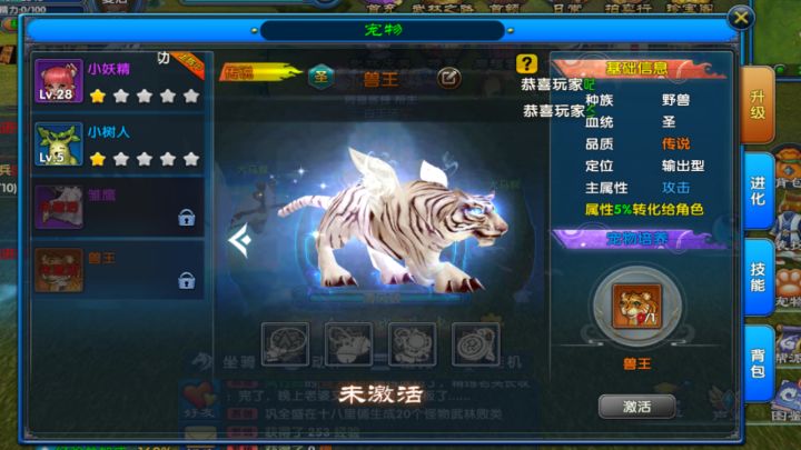 武林外传十年之约手游下载,上线倒计时!截图