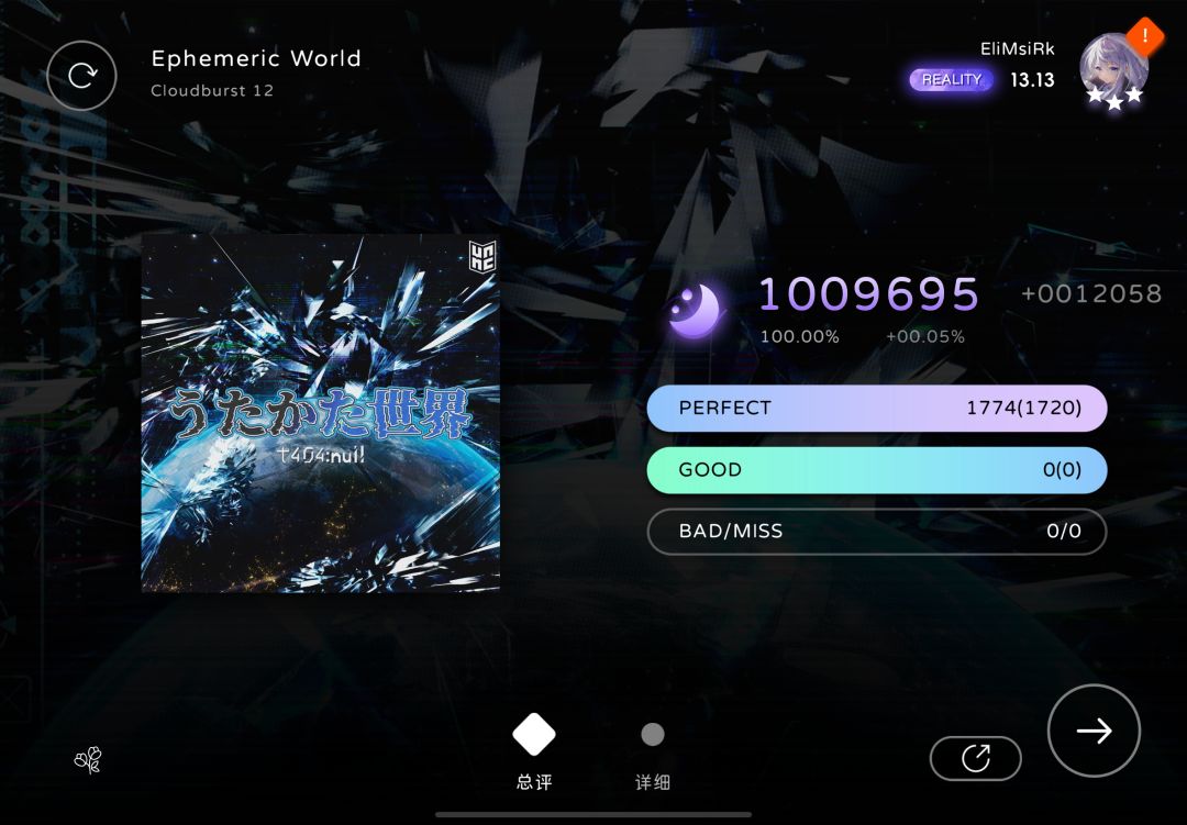 雨丝Cloudburst12第二三四收 1