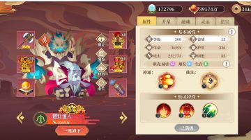 告别这个游戏了