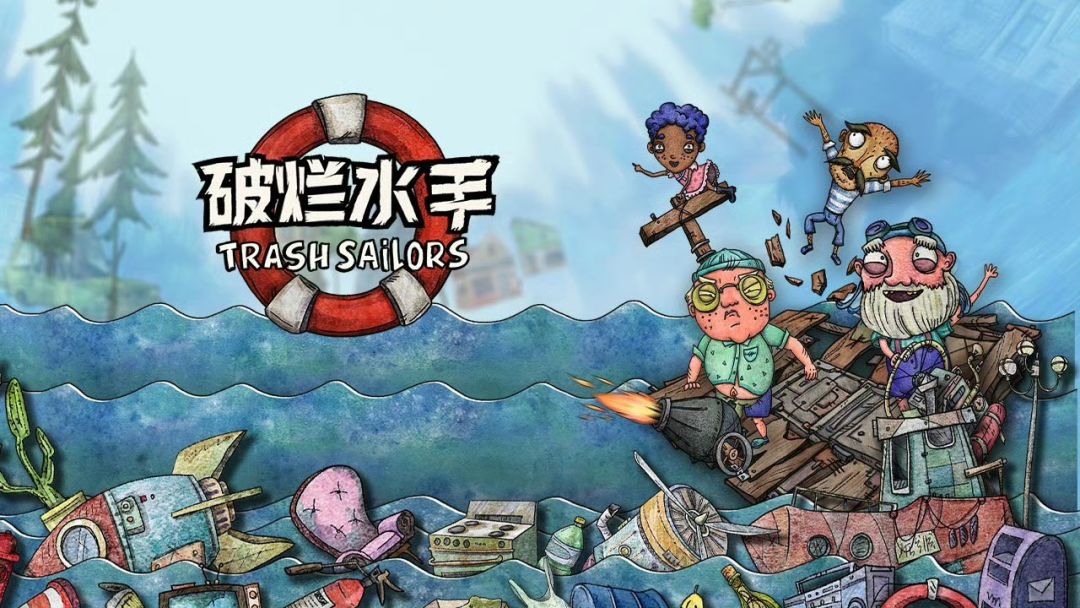 破烂水手手游iOS端上线!首发9元无内购 1