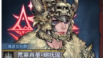 万瓦重披君子霜，岁月蚀尽英雄心