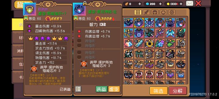 ?,??极品截图