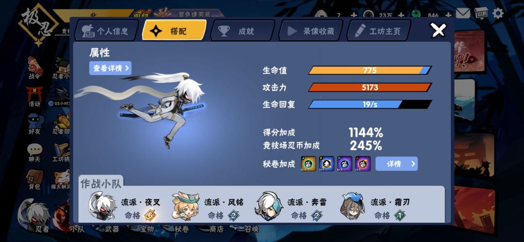 三区有没有小家族小团体收留！ 2