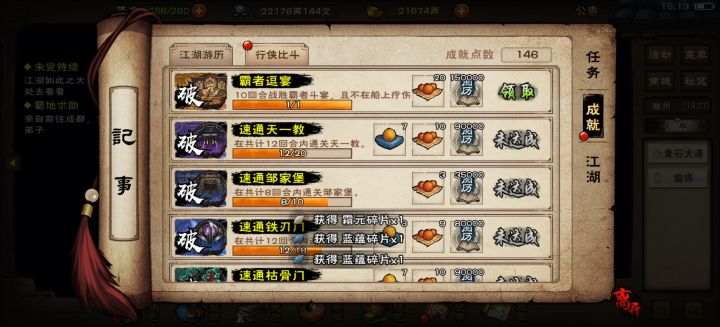 破狼枪打副本还是太权威了！截图