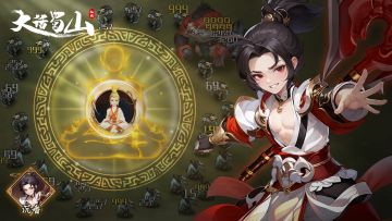 【已结束】有奖互动|晒“恭喜获得”截图，领寻仙十连抽+寻宝惊喜