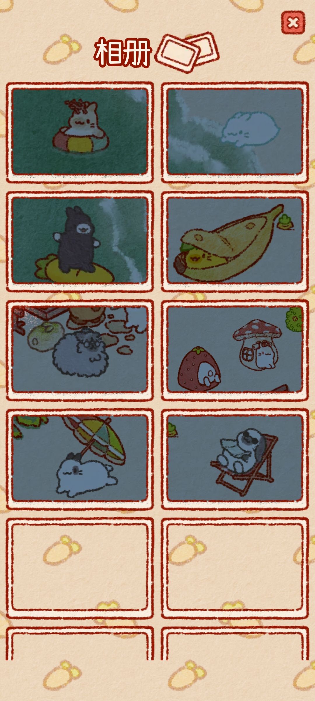 兔兔岛为什么是本地存档呀😢 2