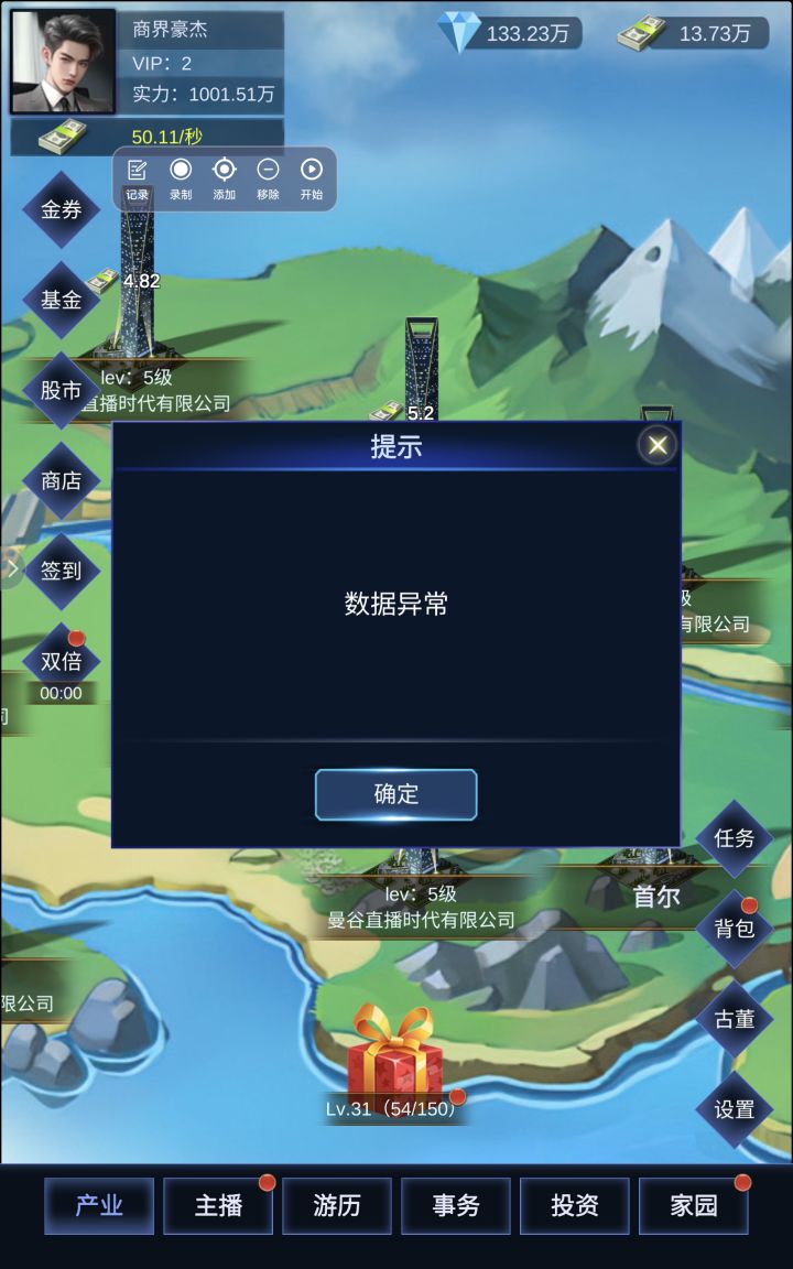 这个上限是多少截图