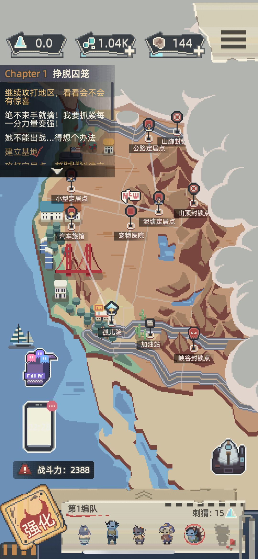 卡关 1