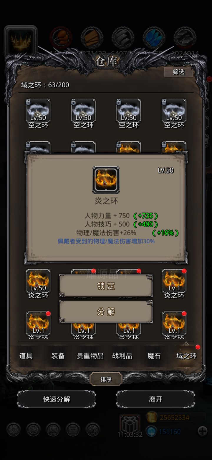 出货了兄弟们截图
