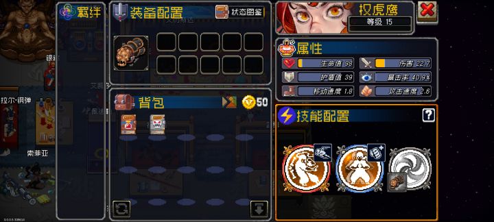 为啥在家还有大风车截图