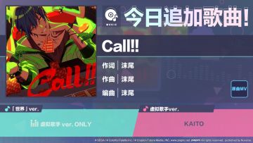 🎵歌曲情报🎤