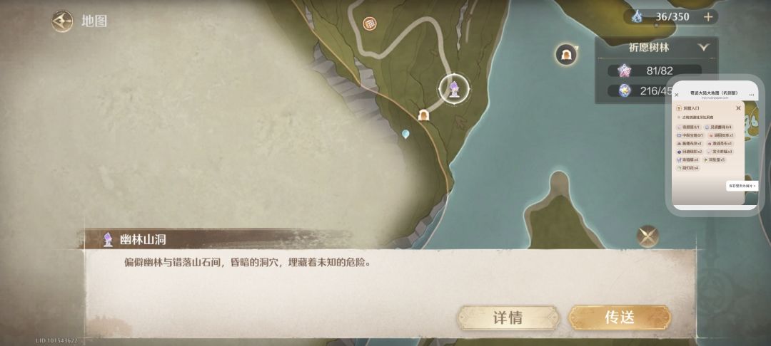 我真服了 3