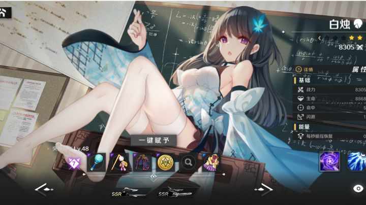 5月2日的抽卡截图