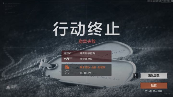 官方来看看怎么玩截图