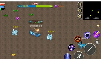 游戏普通怪物坐标——所爆物品