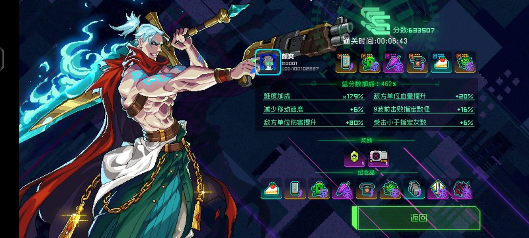 同调链接63万+ 2