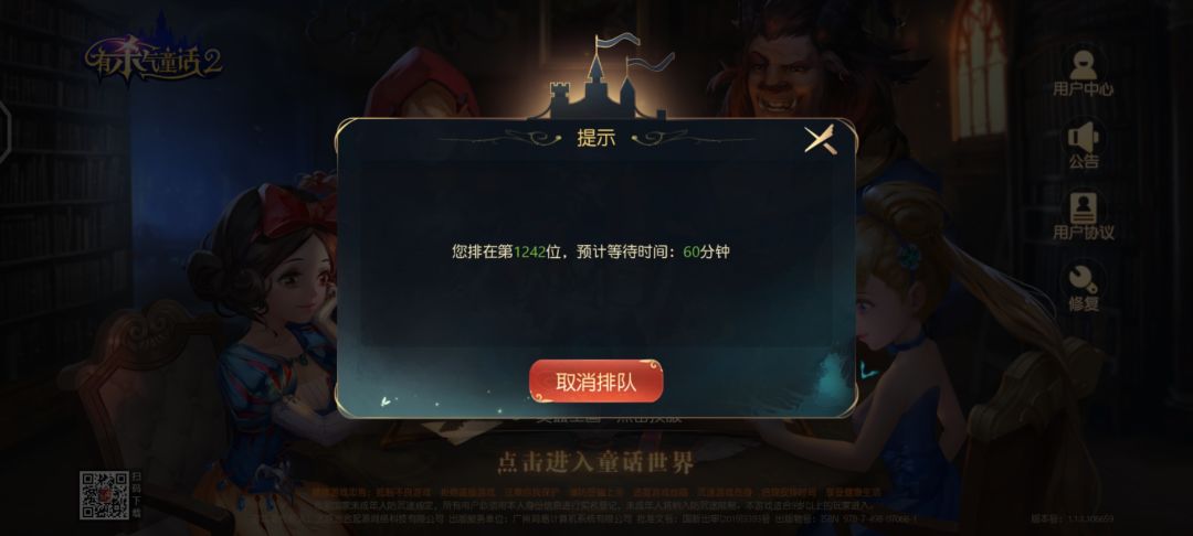 动态图片 2