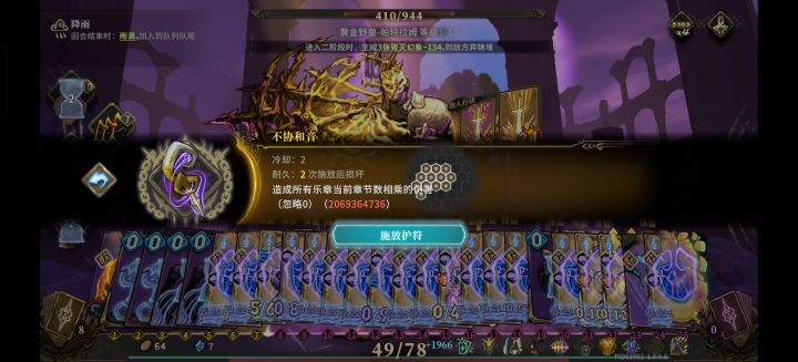 喜欢我的20亿伤害吗?截图