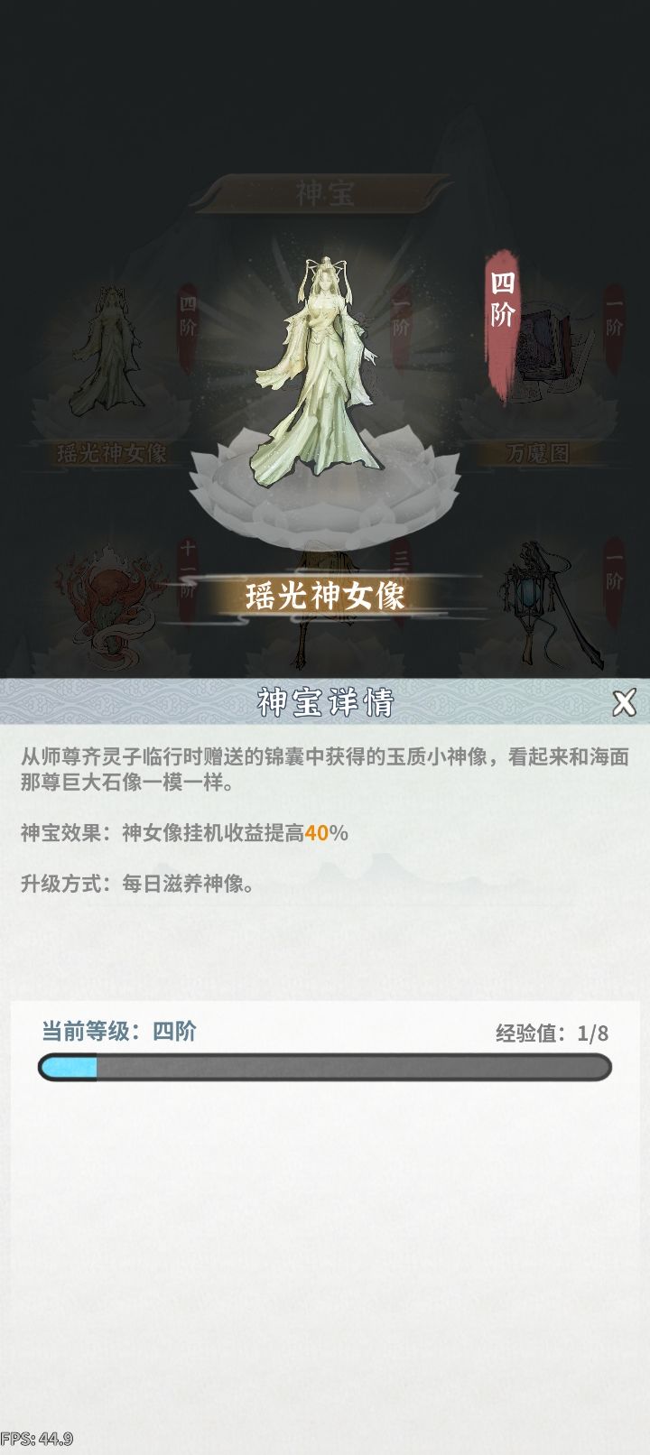 白嫖主角13天截图
