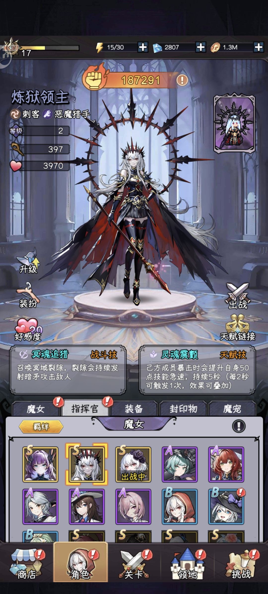 大佬们帮帮忙 看看小萌新该换点啥 3