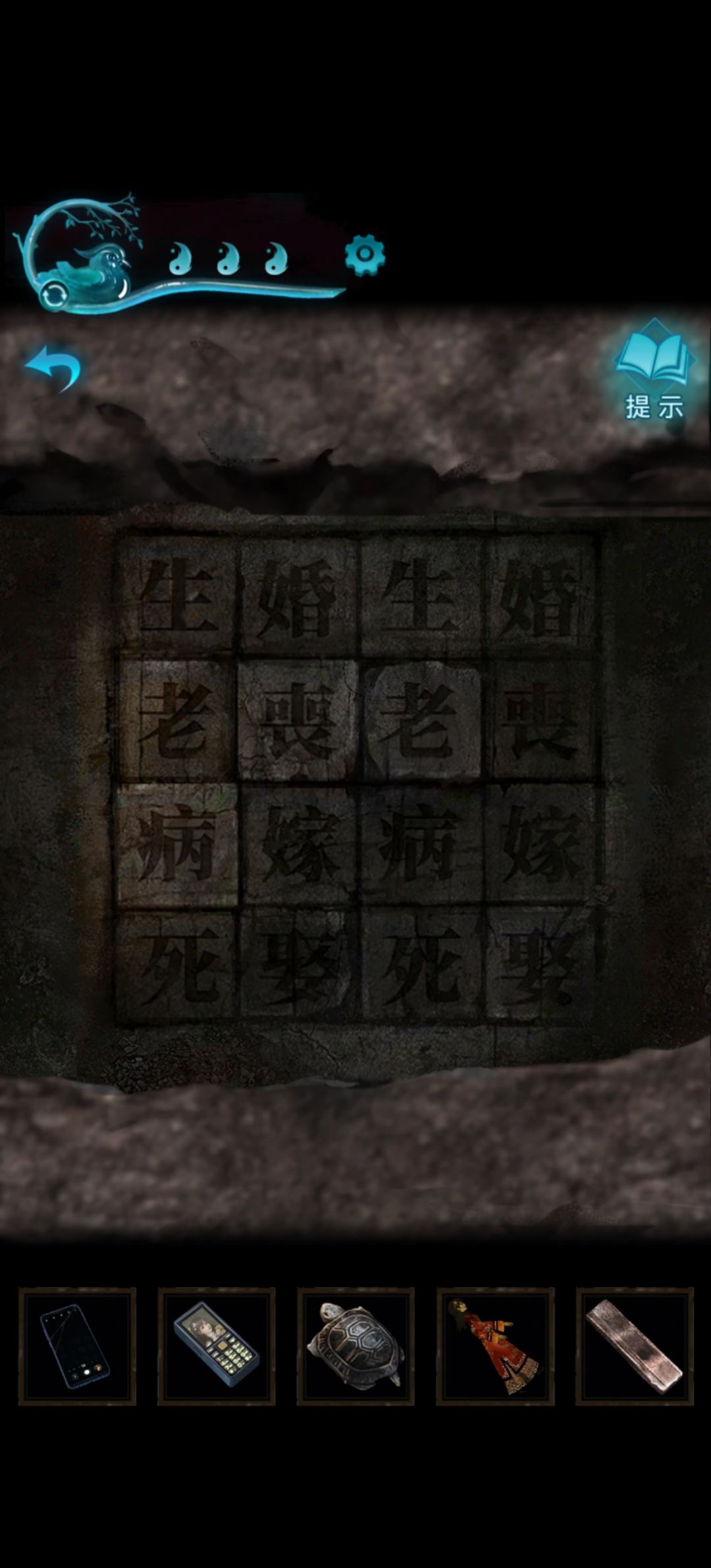 动态图片 2
