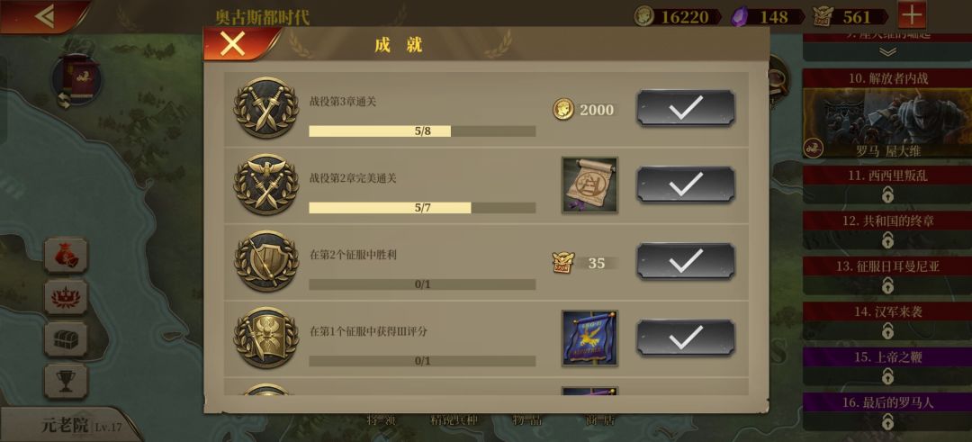 这个任务咋玩成? 1