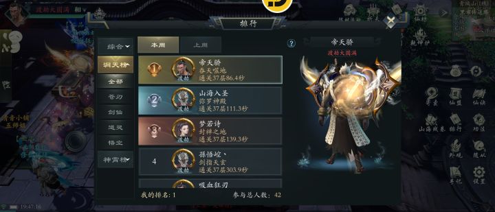 就这没更新之前的战绩截图