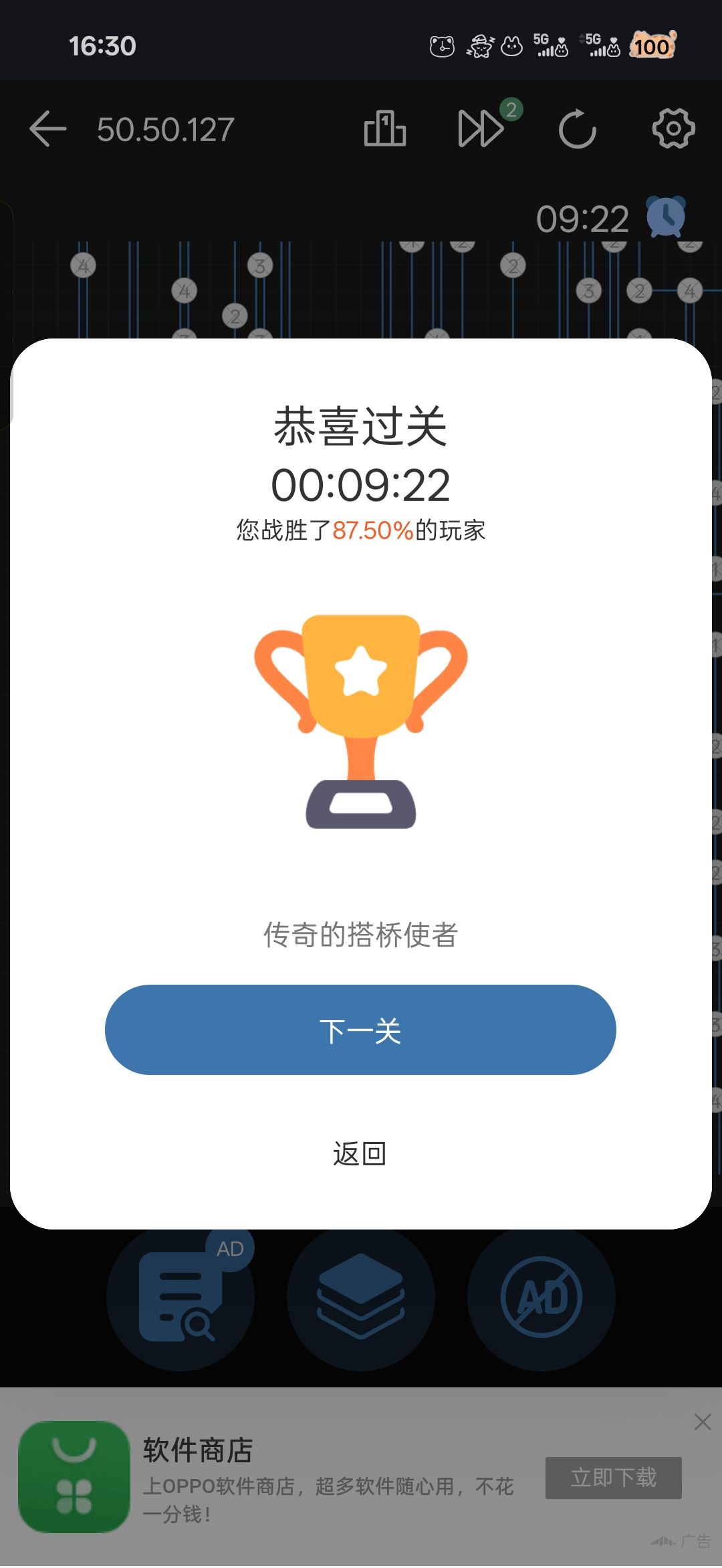 终于,进10分了 1