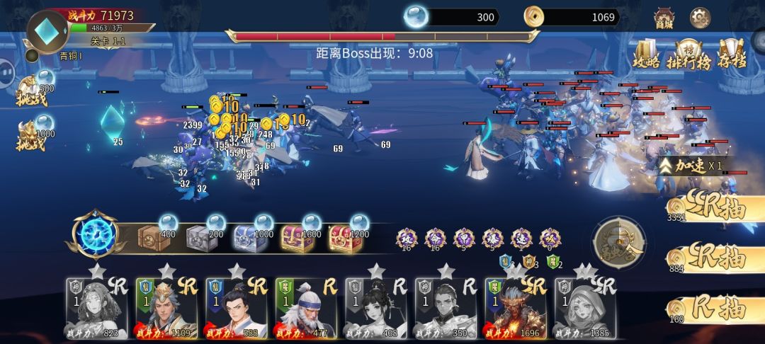 画面精美，星火还能做这样的～截图
