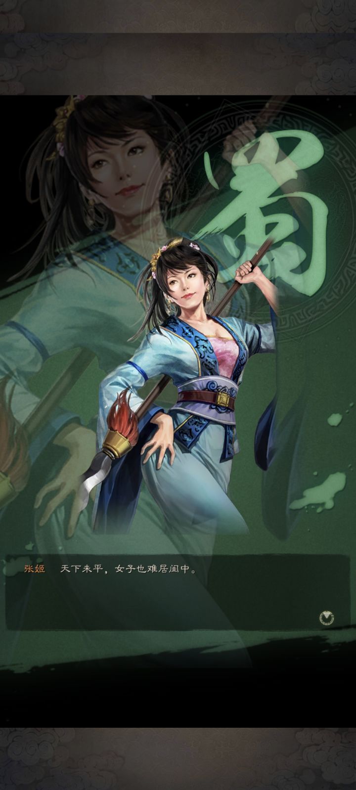 S12抽卡日记,成就张姬截图