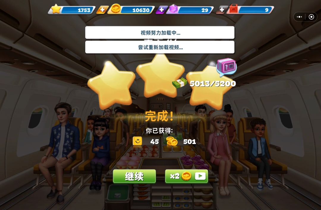 动态图片 2