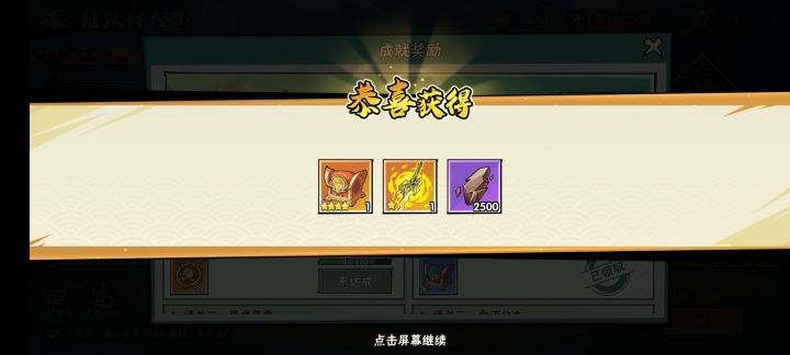 终于搞到手了!截图