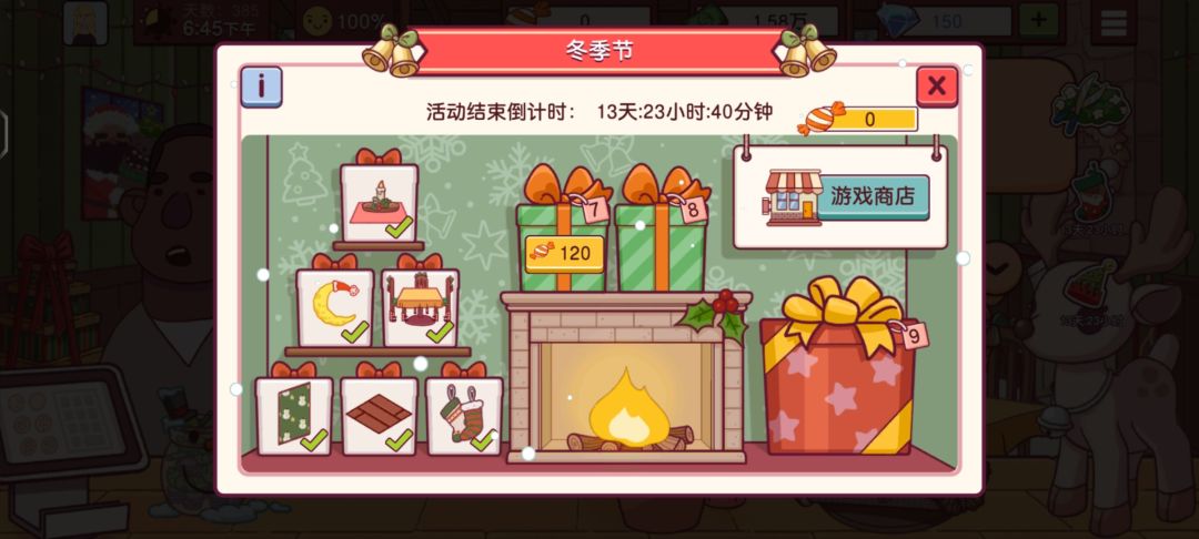 动态图片 3