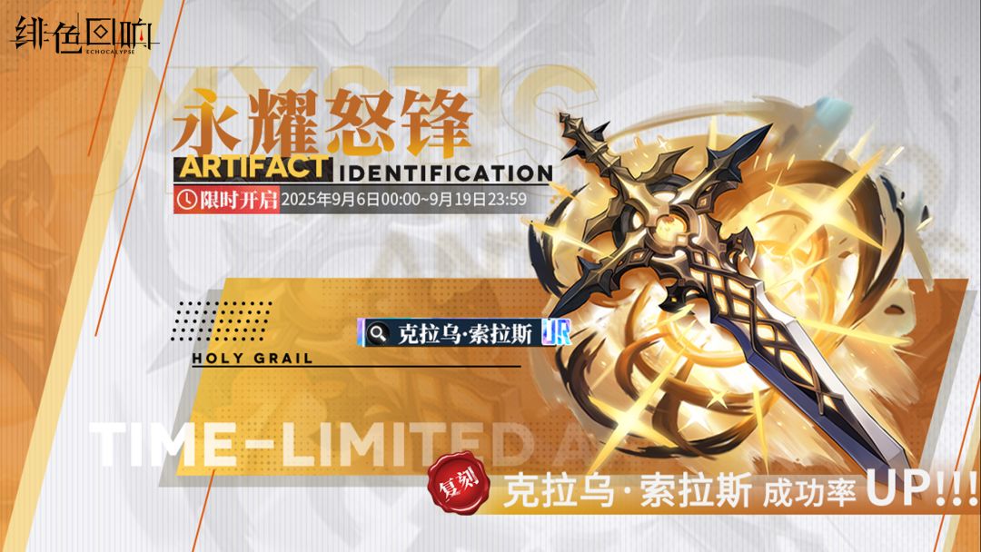 「古物鉴定」更新公告 1