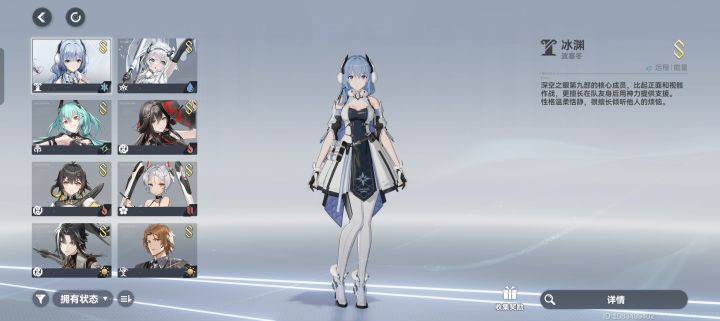 刚回归,帮忙看看截图