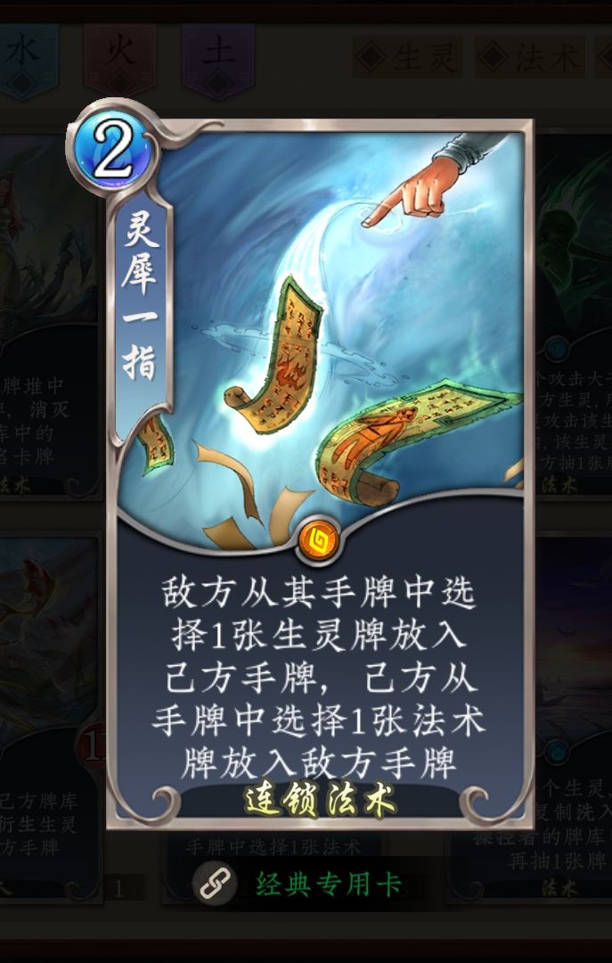 球球阿蒙把月老的随机改成选择吧 2