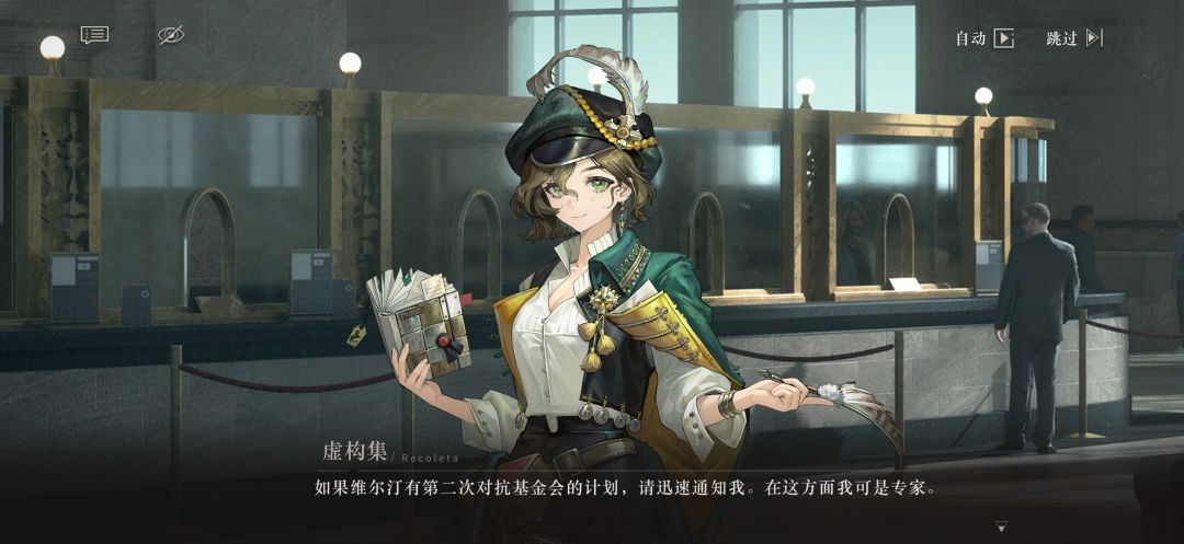 《绿松石俱乐部》完本！ 15