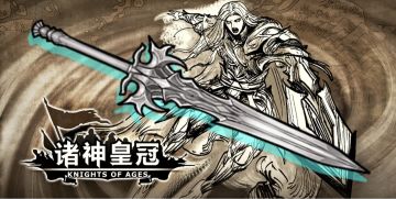 【神器剧情】佩尔圣剑·纳杜尔（文字版）