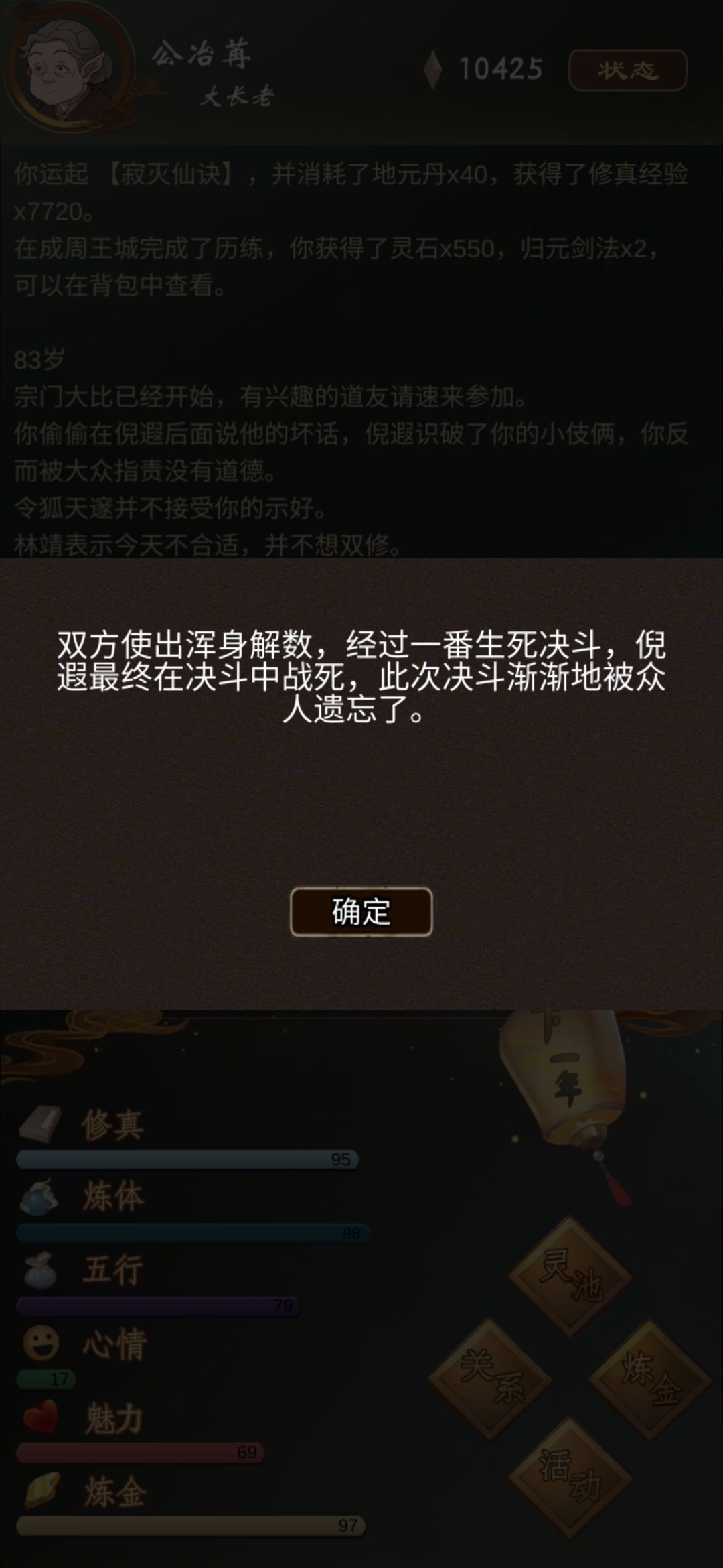 动态图片 4
