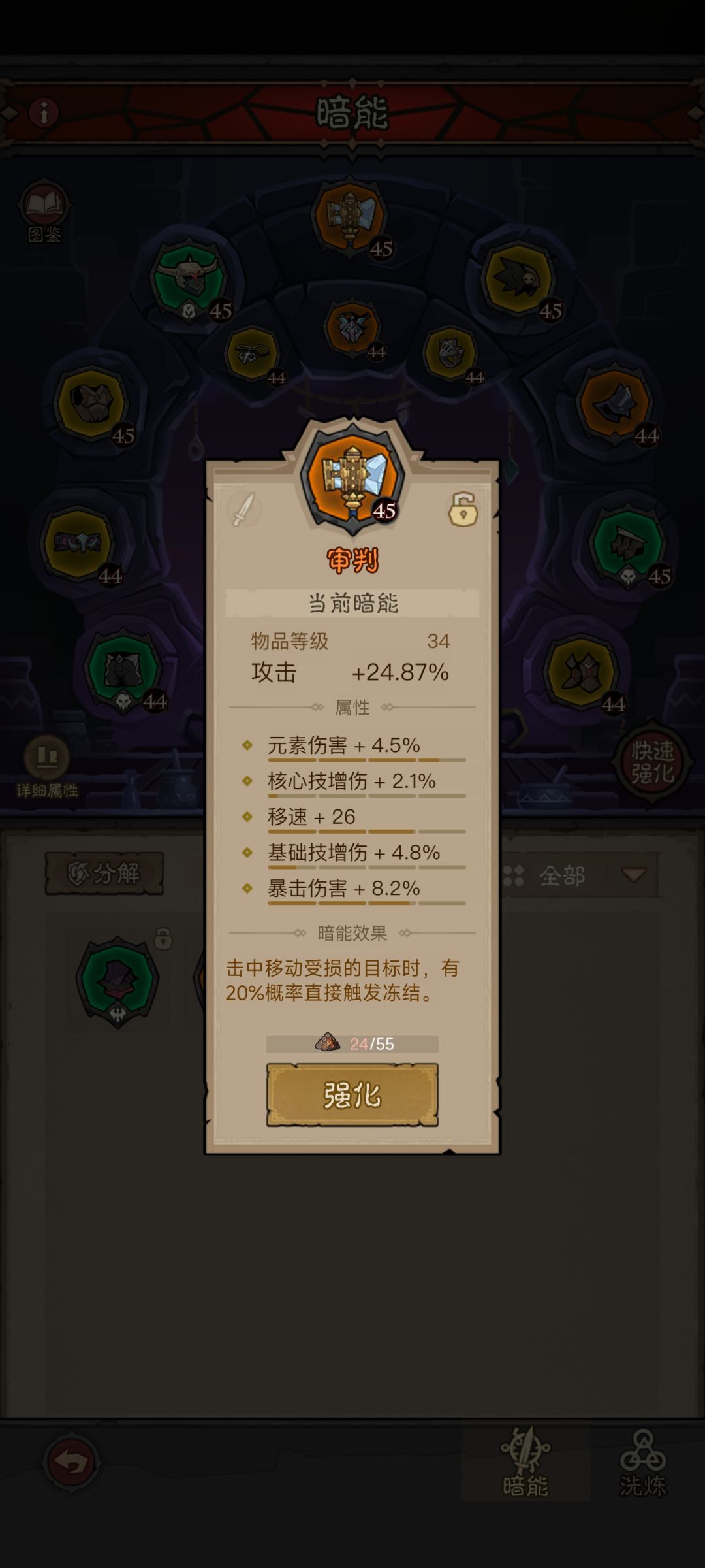 新区第二天,不懂就问 1