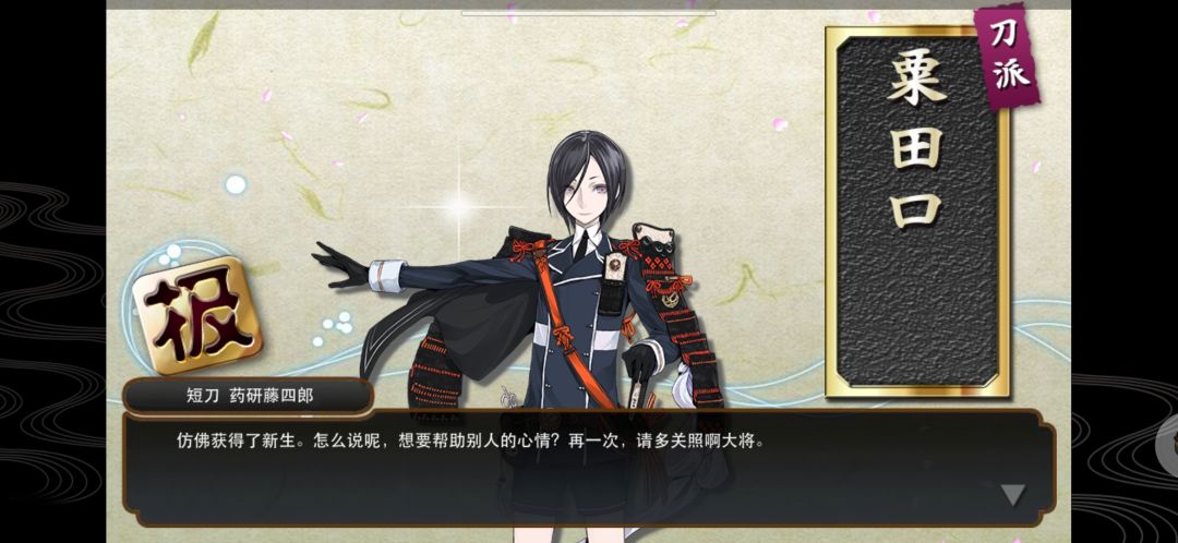 药研修行归来(≧∇≦)/ 1