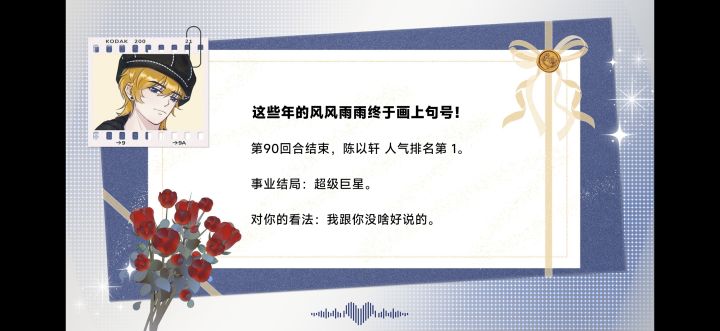 可玩截图