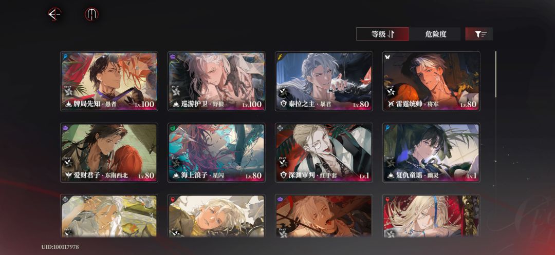 加好友! 2